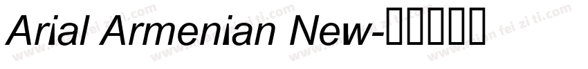 Arial Armenian New字体转换
